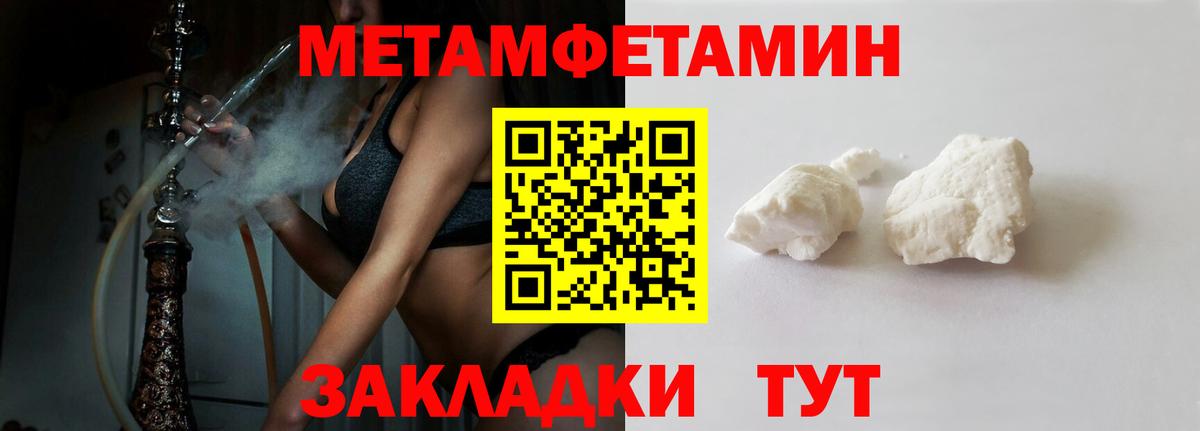 Первоуральск  Амфетамин  Вход с VPN  Амфетамин VHQ 
