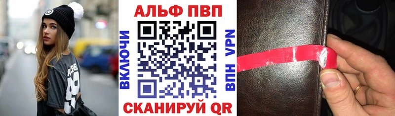 Alpha-PVP крисы CK Первоуральск