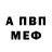 АМФЕТАМИН VHQ Sauci Ewok