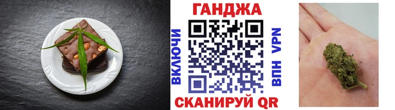 Еда ТГК марихуана  где продают наркотики  Первоуральск 