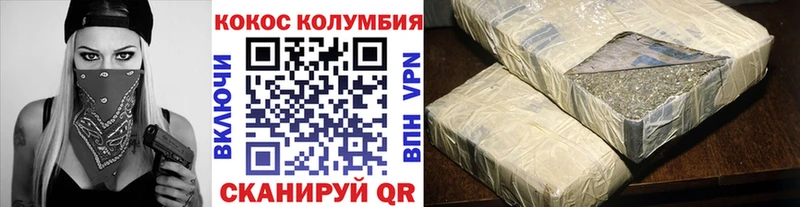 мега ССЫЛКА  Первоуральск  Cocaine Перу 