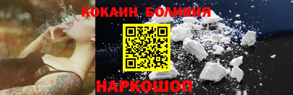 Cocaine Колумбийский Первоуральск