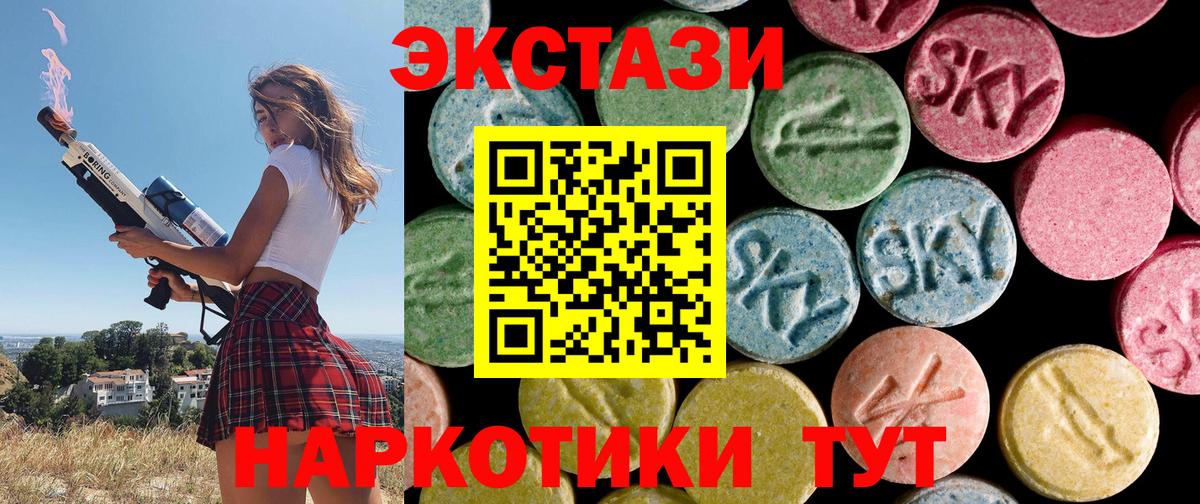 Экстази Дубай Первоуральск