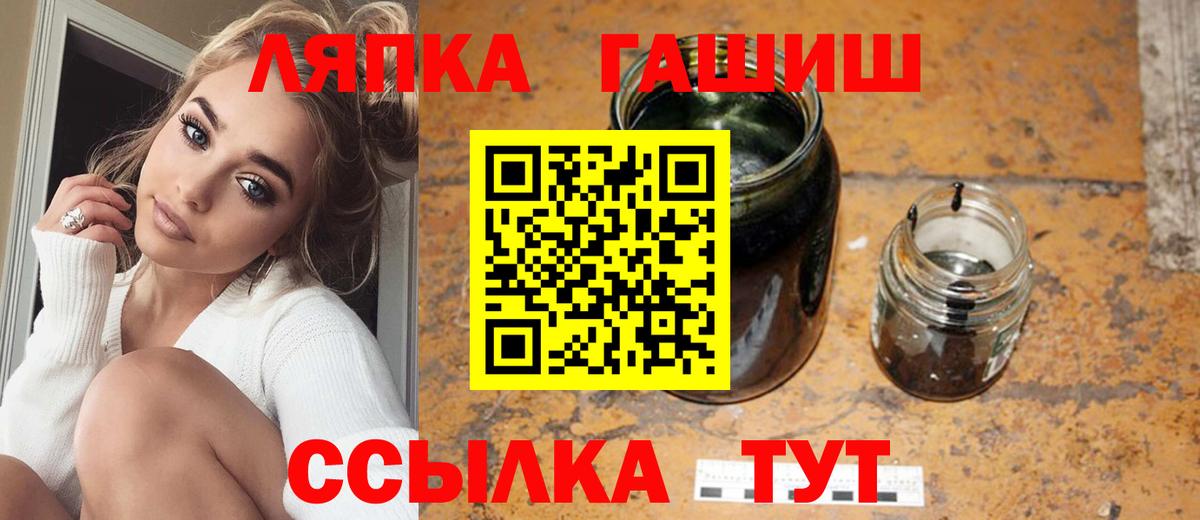 ГАШ Ice-O-Lator Первоуральск
