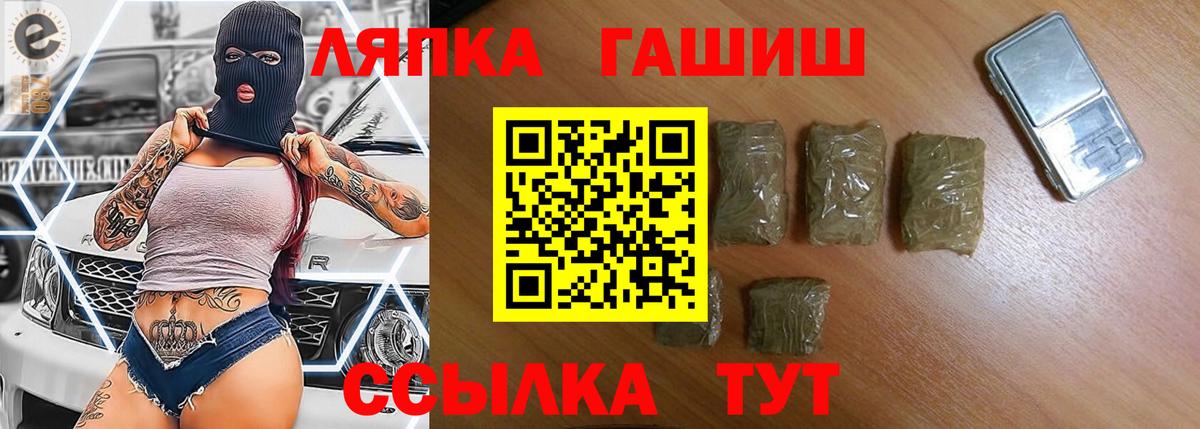 Первоуральск  Гашиш хэш  Вход с VPN  ГАШ убойный 