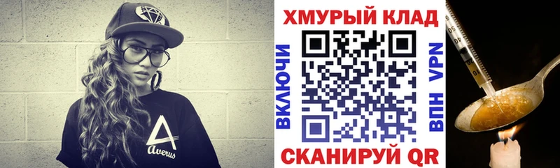 Героин VHQ  Первоуральск 