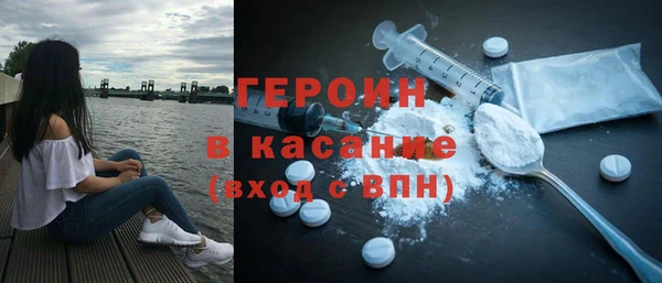 эйфоретик Армянск