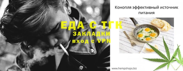 гашишное масло Арсеньев