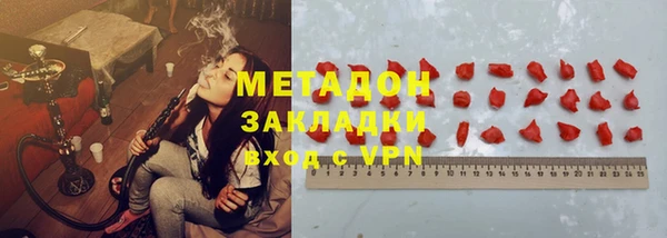 дистиллят марихуана Алексеевка