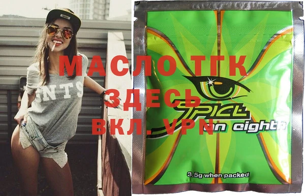 дистиллят марихуана Алексеевка