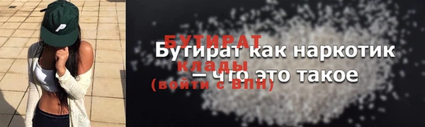 дистиллят марихуана Алексеевка