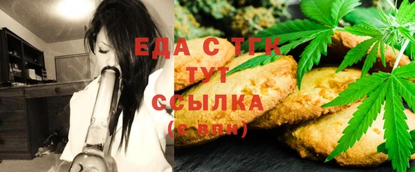 дистиллят марихуана Алексеевка