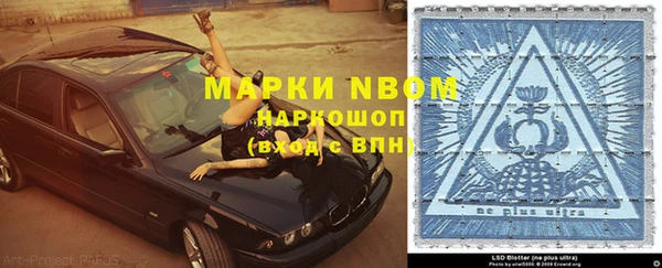 дистиллят марихуана Алексеевка