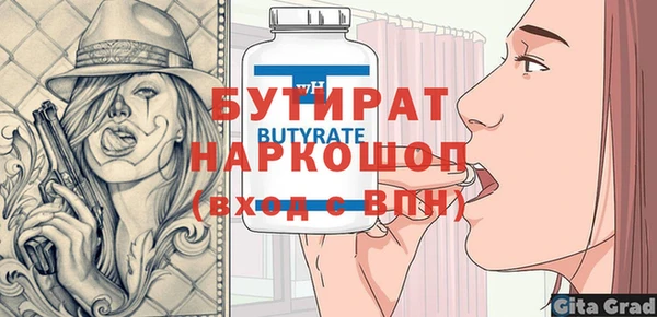 spice Калининец