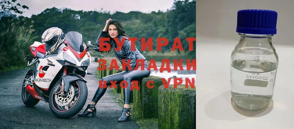 дистиллят марихуана Алексеевка
