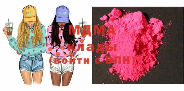 дистиллят марихуана Алексеевка