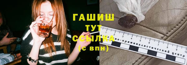 тгк Фёдоровский
