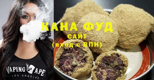 дистиллят марихуана Алексеевка