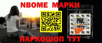 ALPHA PVP Рузаевка