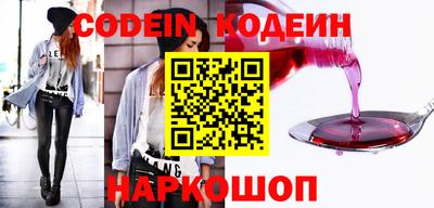 ALPHA PVP Рузаевка