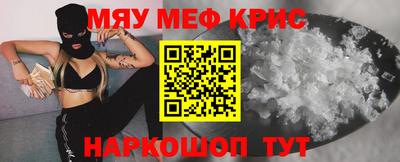 ALPHA PVP Рузаевка