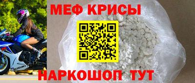 ALPHA PVP Рузаевка