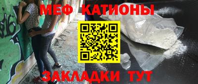 ALPHA PVP Рузаевка