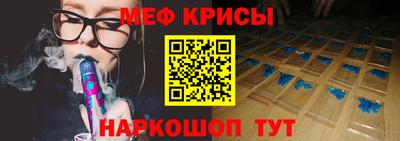 ALPHA PVP Рузаевка