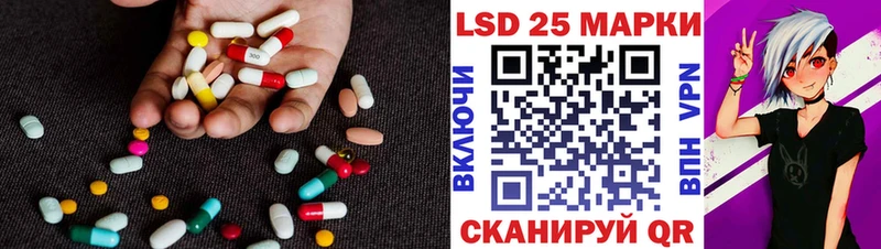 ЛСД экстази кислота  Первоуральск 