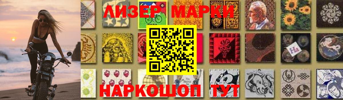 ЛСД экстази кислота Первоуральск