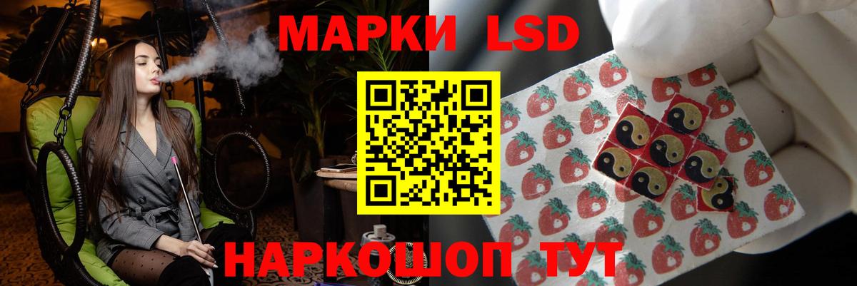 Первоуральск  Лсд 25 экстази ecstasy  Вход с VPN  ЛСД экстази ecstasy 