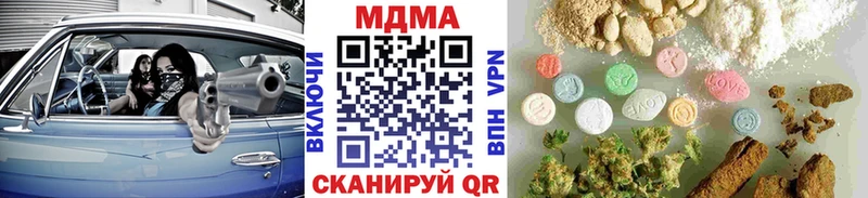 MDMA VHQ Первоуральск