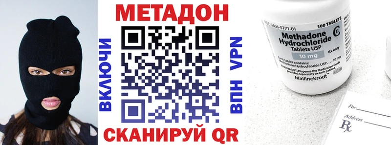 mega сайт  Первоуральск  Метадон кристалл 
