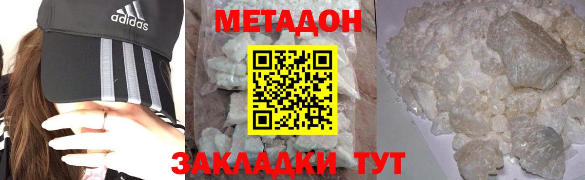Кетамин Первоуральск