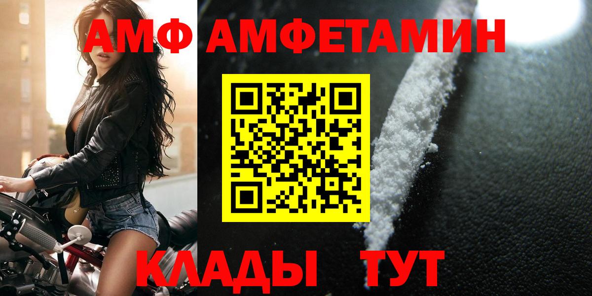 МЕТАМФЕТАМИН винт Первоуральск