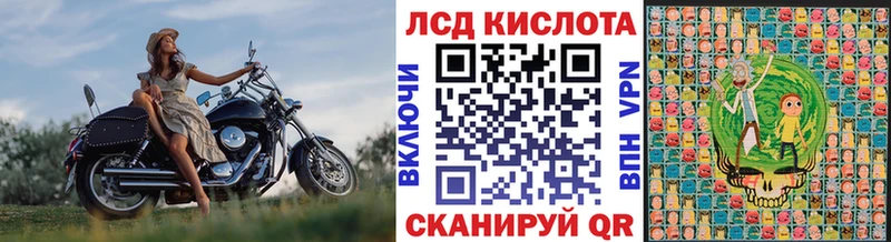 Марки NBOMe 1,8мг Первоуральск