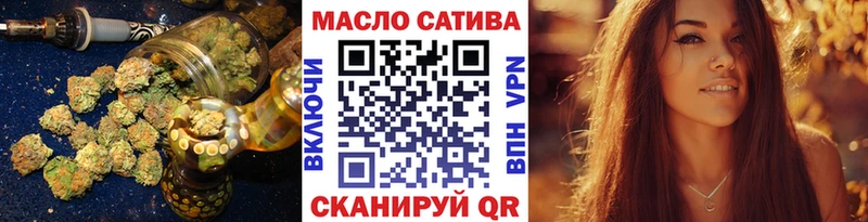 ТГК вейп с тгк  закладка  Первоуральск 