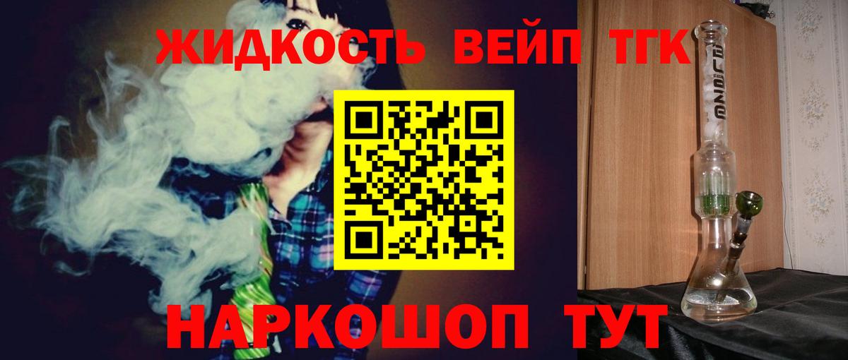 Первоуральск  Дистиллят ТГК Wax  Вход с VPN  Дистиллят ТГК гашишное масло 