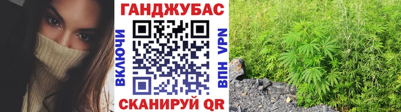 Канабис планчик  Первоуральск 