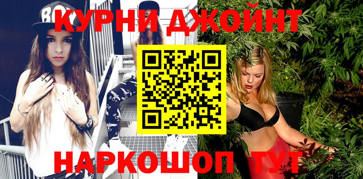 МАРИХУАНА SATIVA & INDICA Первоуральск